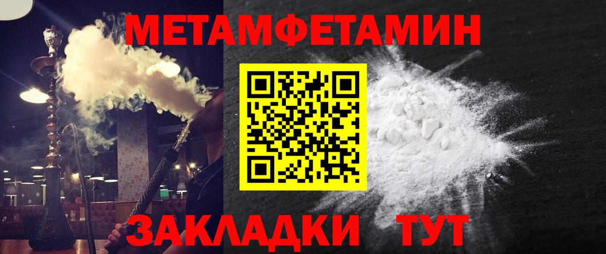 Amphetamine  mega ссылка  АМФ  Вход с VPN  Кулебаки  Амфетамин 97% 