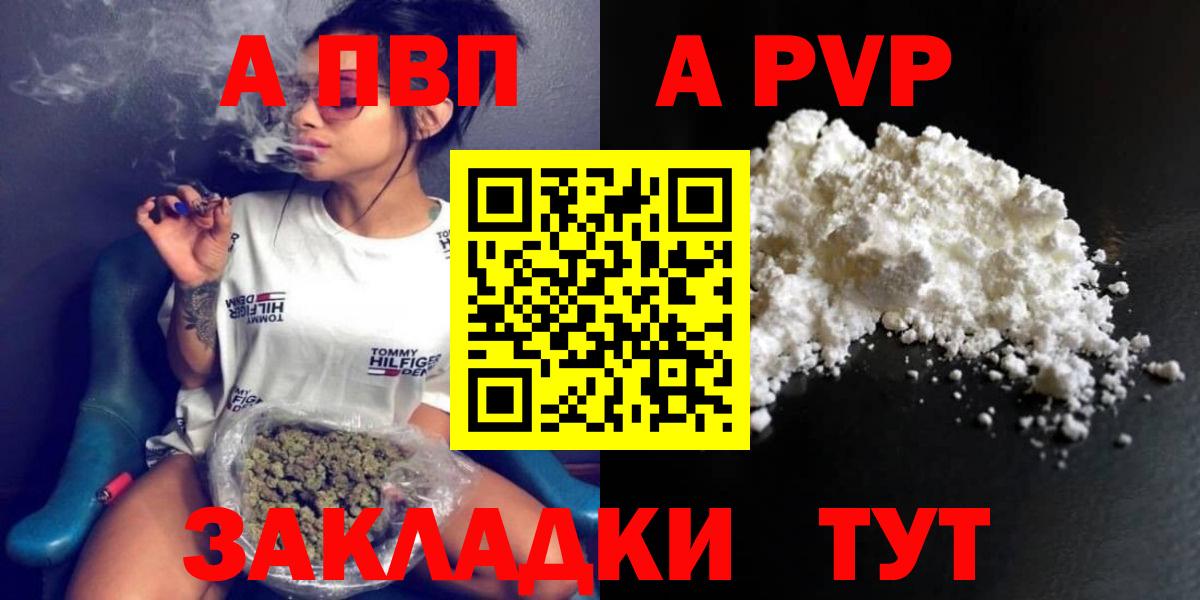 А ПВП СК Кулебаки