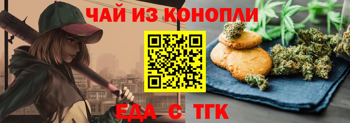 Кулебаки  Canna-Cookies конопля  Вход с VPN 