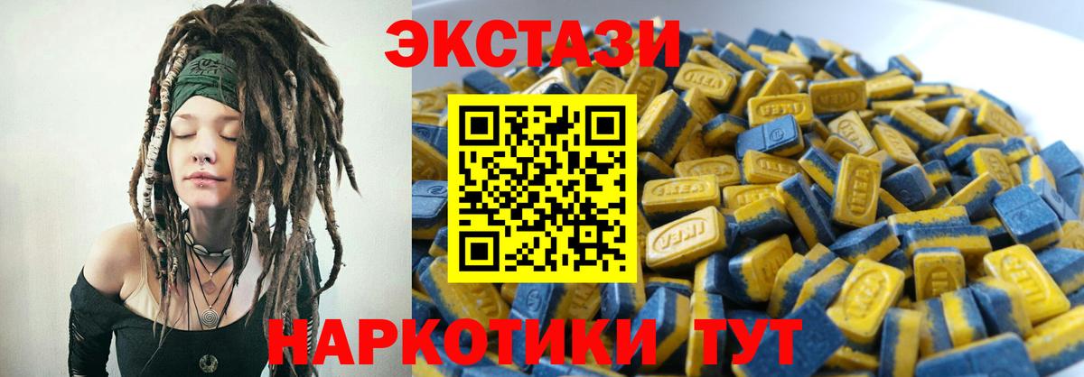 Альфа ПВП СК кристаллы  Мефедрон  Вход с VPN  Кулебаки  ГАШИШ  Меф МЯУ МЯУ кристаллы  Вейп ТГК 