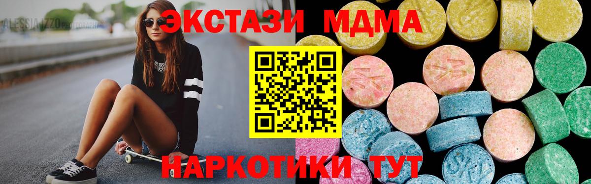 Экстази Cube Кулебаки
