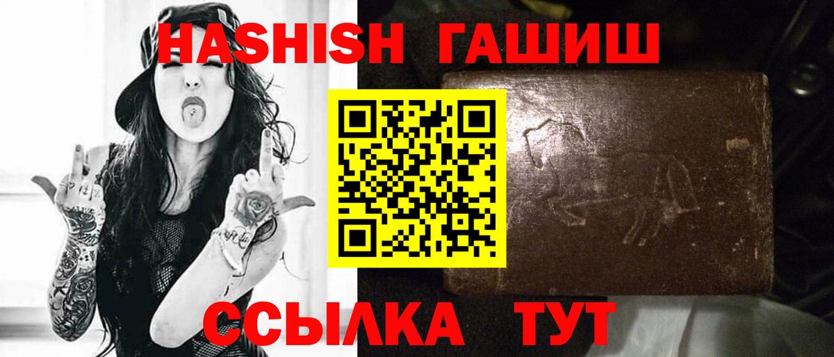 купить закладку  Вход с VPN  ГАШИШ хэш  Кулебаки  Гашиш AMNESIA HAZE 