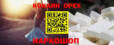 трава Ипатово