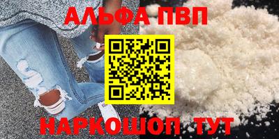 кокаин премиум Изобильный