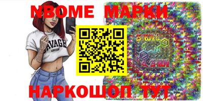трава Ипатово