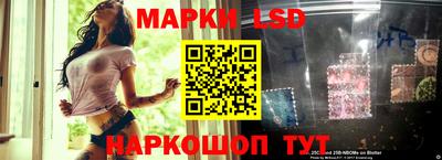 трава Ипатово