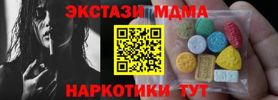 трава Ипатово