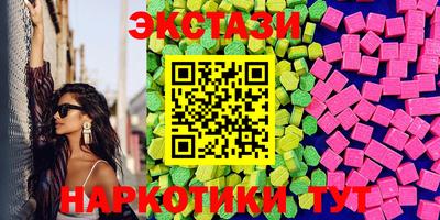 МДМА Ирбит