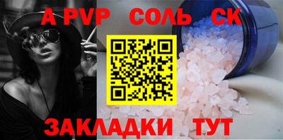трава Ипатово