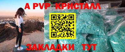 кокаин премиум Изобильный