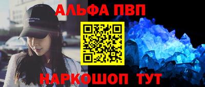трава Ипатово