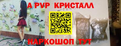 трава Ипатово