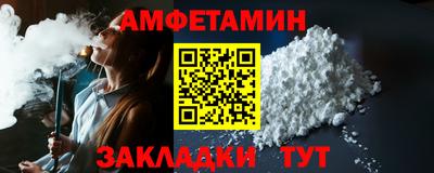 трава Ипатово