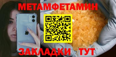 МДМА Ирбит