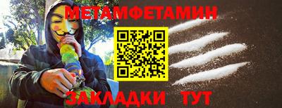 трава Ипатово