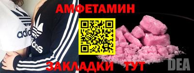 МДМА Ирбит