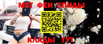 МДМА Ирбит