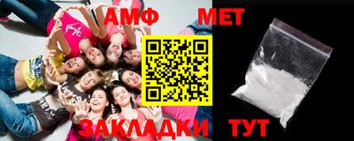 трава Ипатово