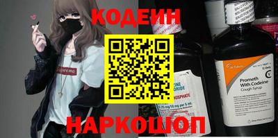 трава Ипатово