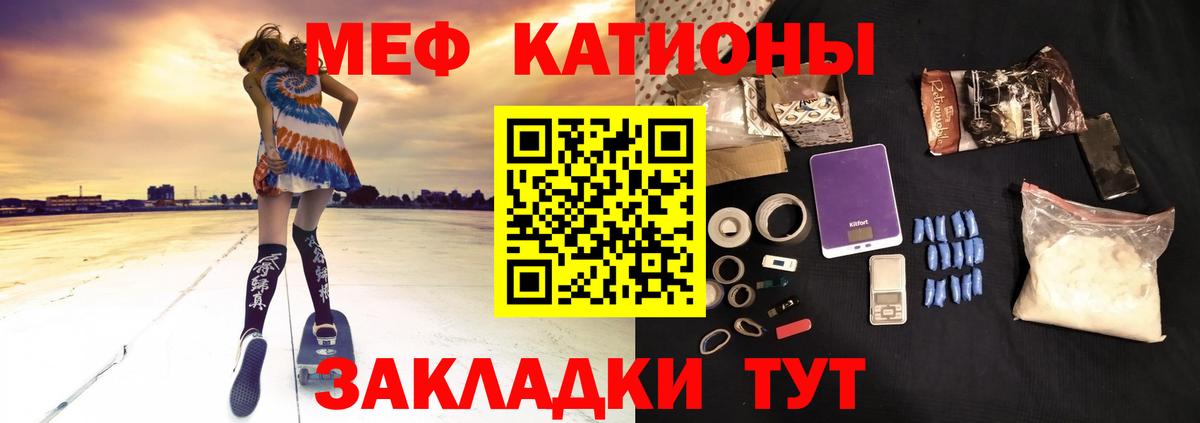 МЕФ мука Кулебаки