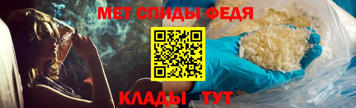 Первитин витя Кулебаки