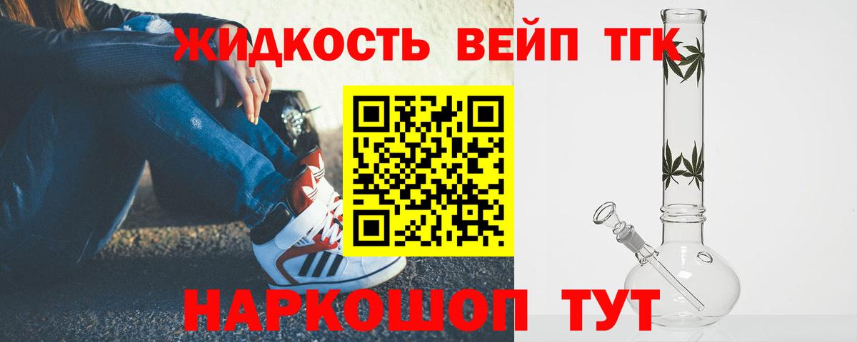 Дистиллят ТГК Wax Кулебаки