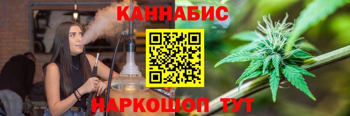 МАРИХУАНА MAZAR  Вход с VPN  Бошки Шишки White Widow  Шишки марихуана VHQ  Каннабис Ganja  Кулебаки 